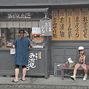 Altstadt Takayama